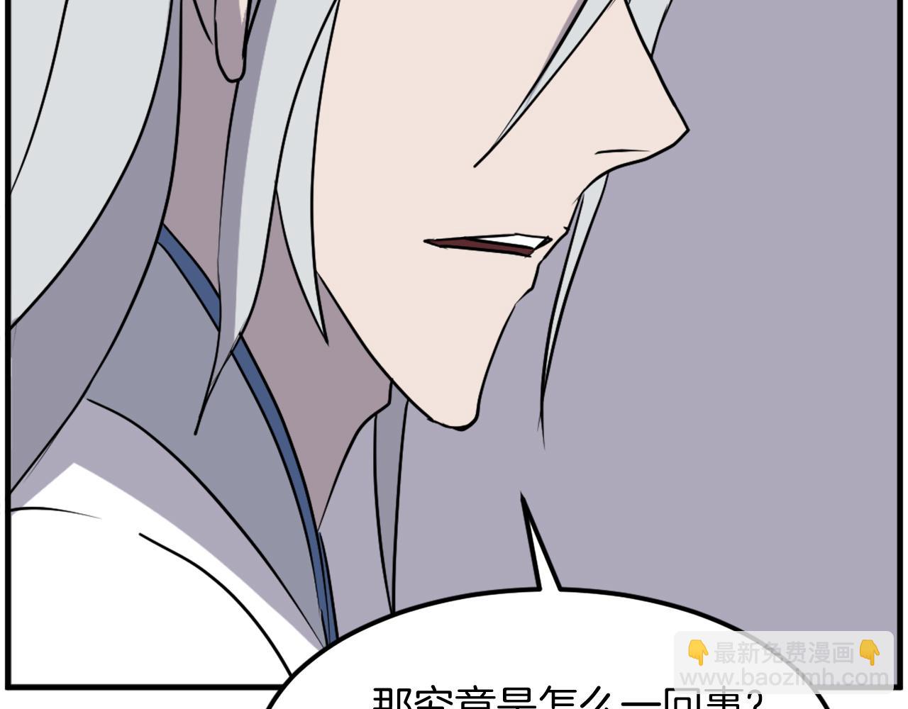 第227话 混元道引流57