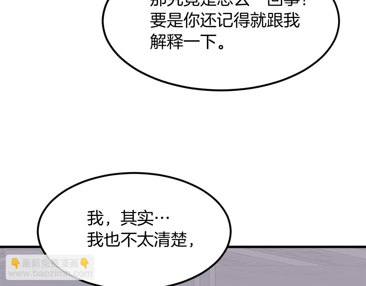 第227话 混元道引流58