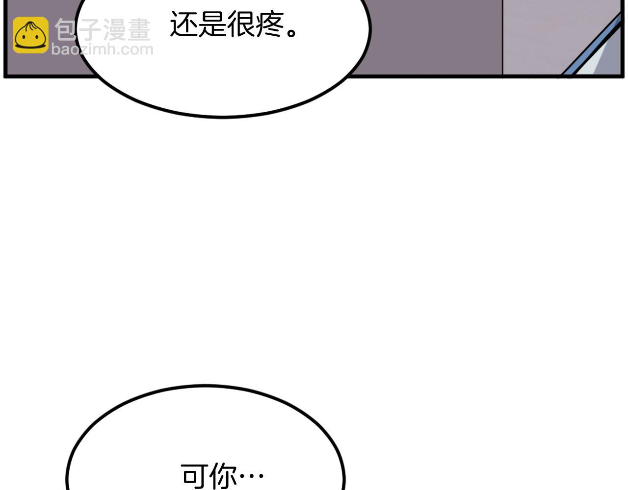 第227话 混元道引流63