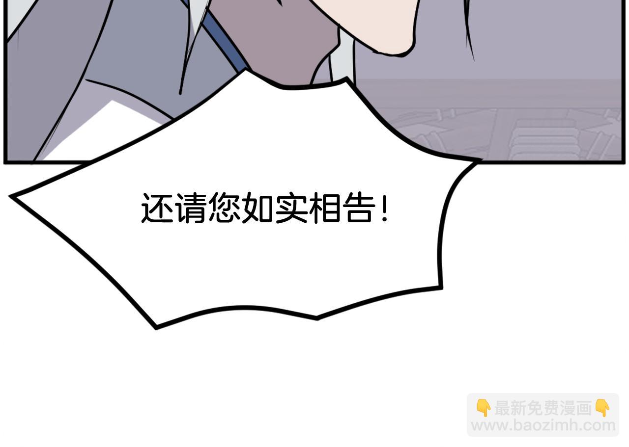 第227话 混元道引流68