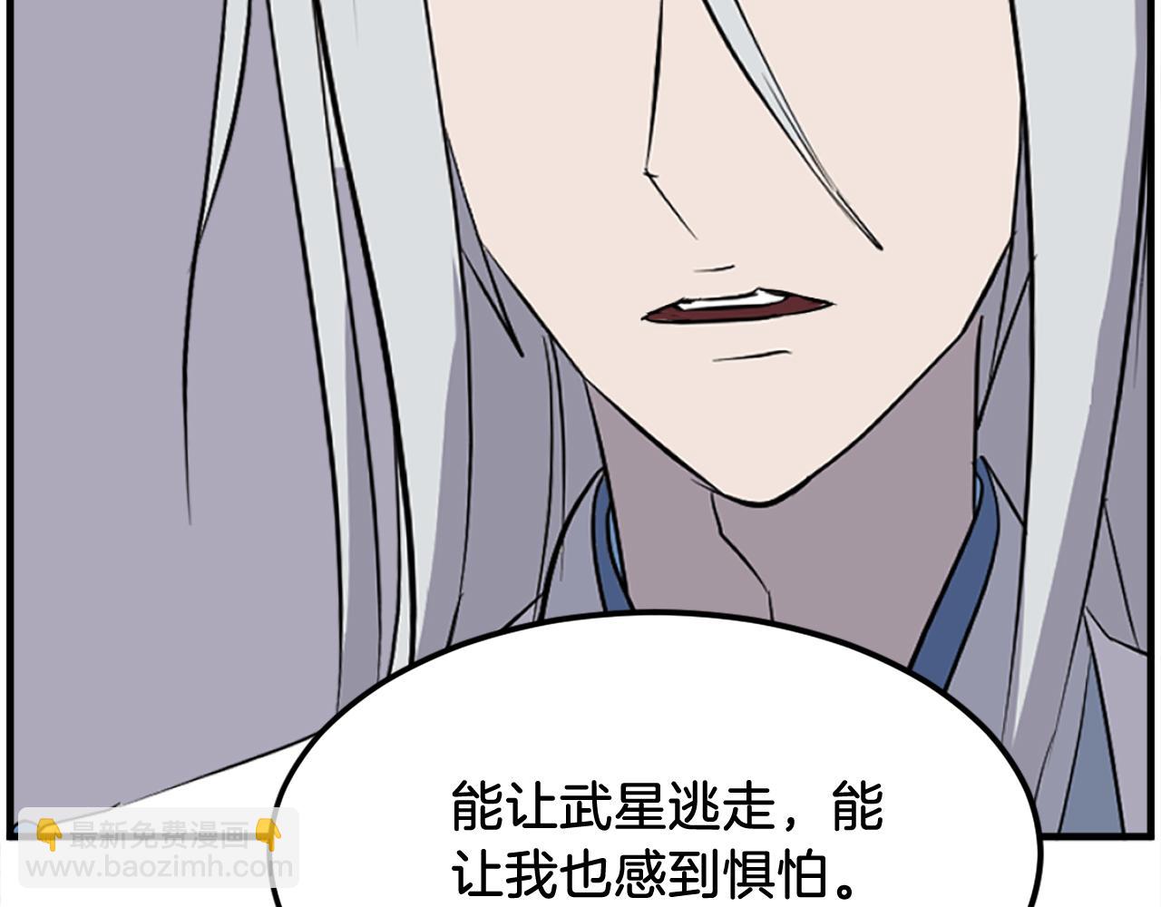 第227话 混元道引流8