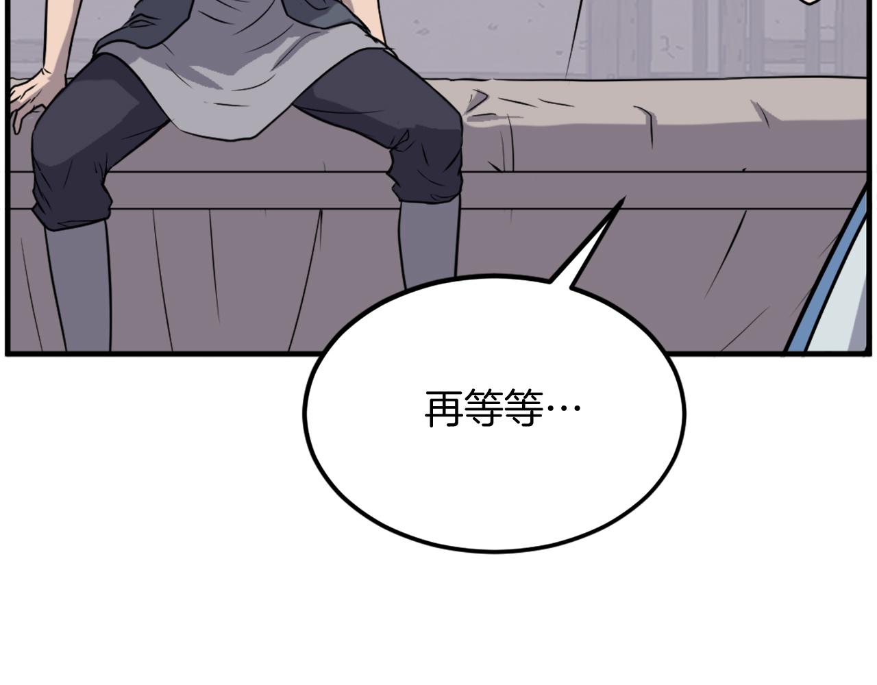 第227话 混元道引流86