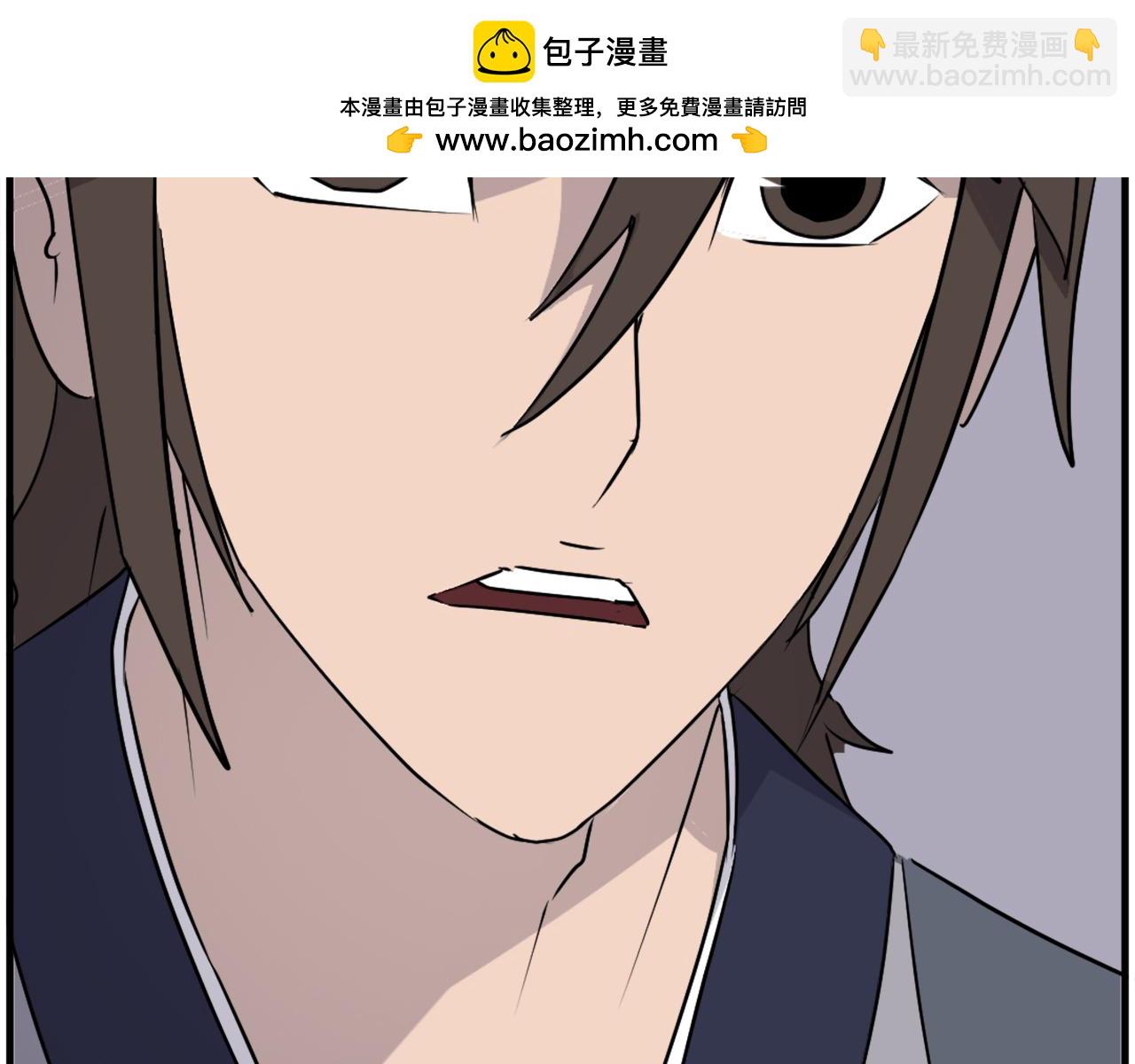 第227话 混元道引流88