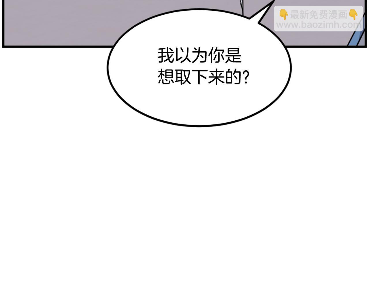 第227话 混元道引流92