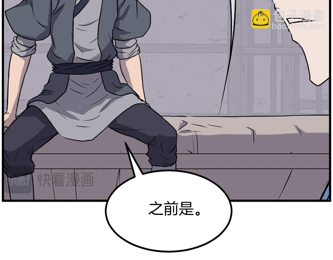 第227话 混元道引流94