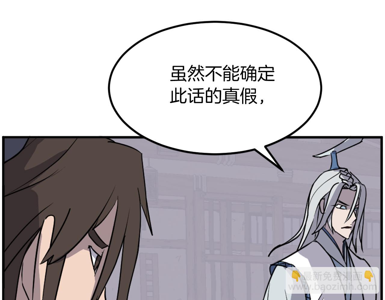 第228话 梦10