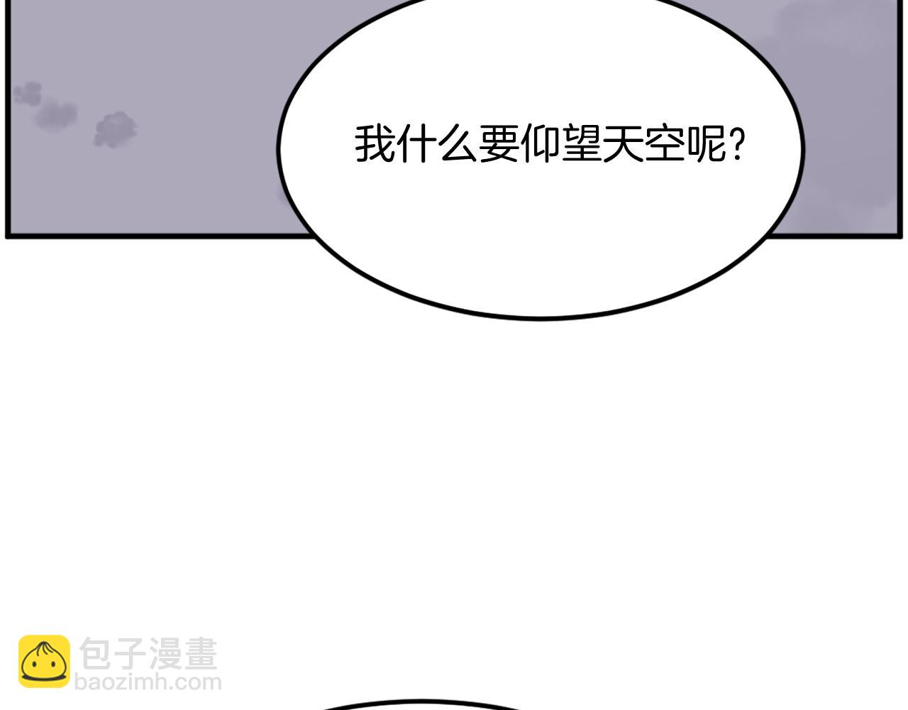 第228话 梦100