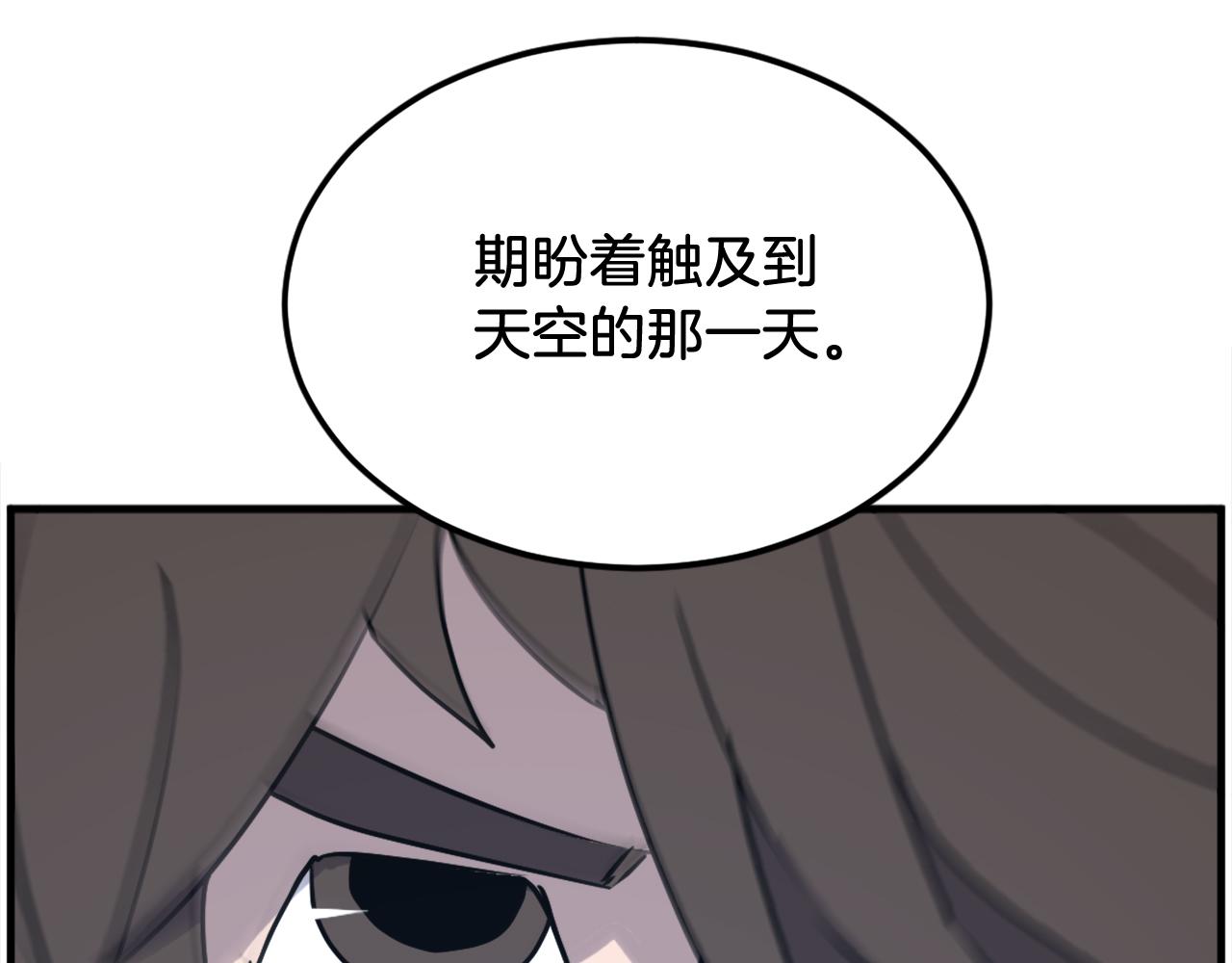 第228话 梦110