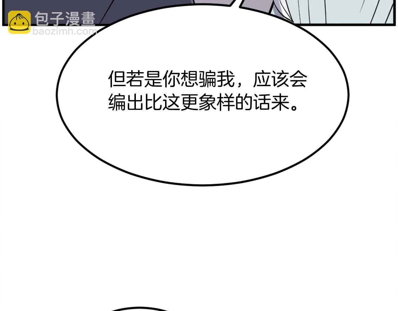 第228话 梦12