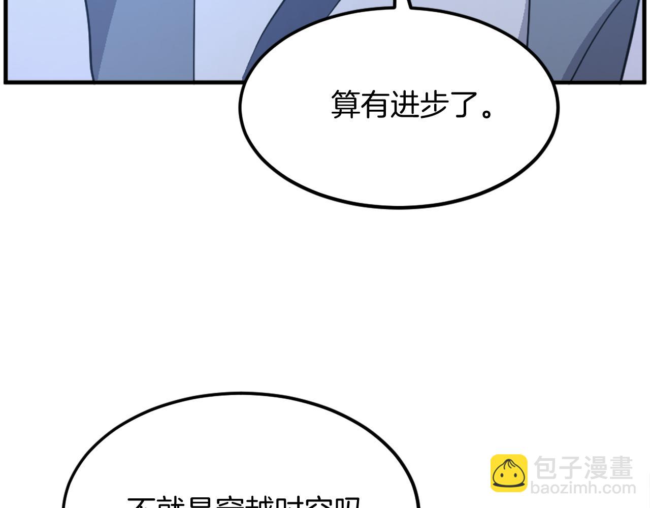 第228话 梦139