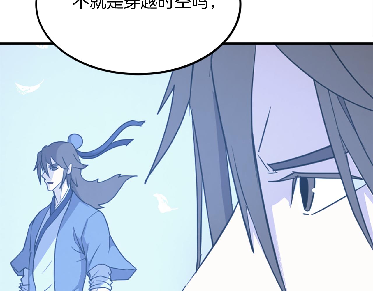 第228话 梦140
