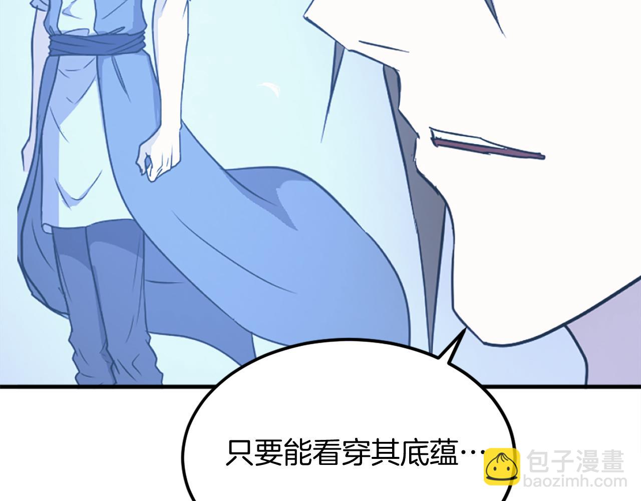 第228话 梦141