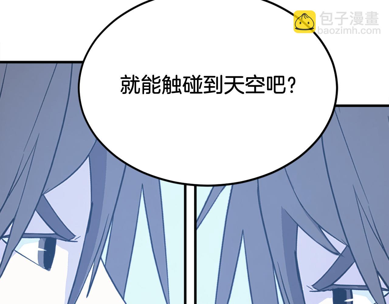 第228话 梦145