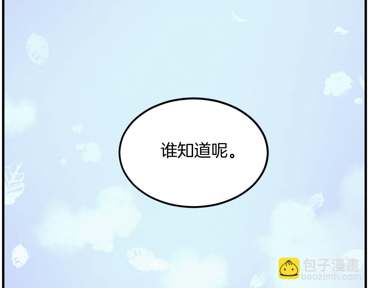 第228话 梦148