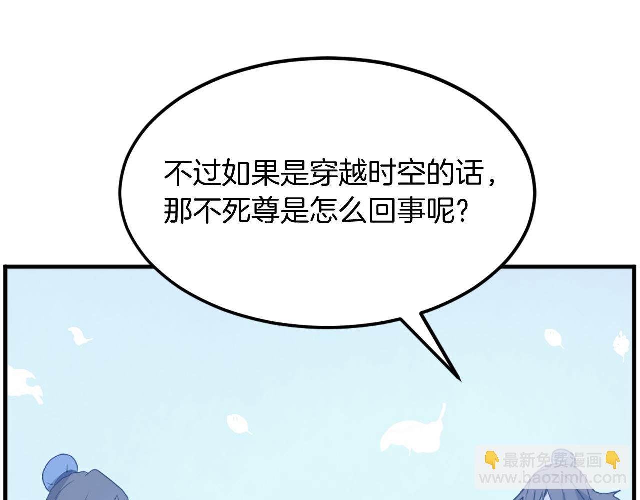第228话 梦150