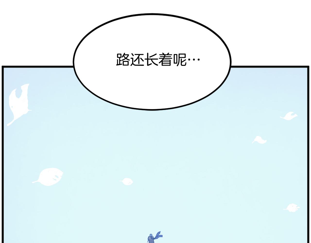 第228话 梦162