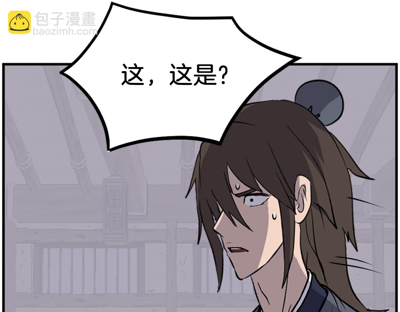 第228话 梦168