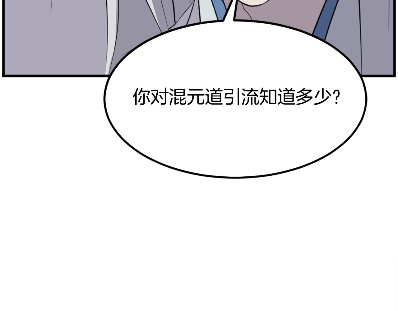 第228话 梦17