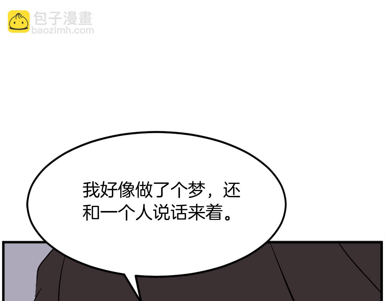 第228话 梦170