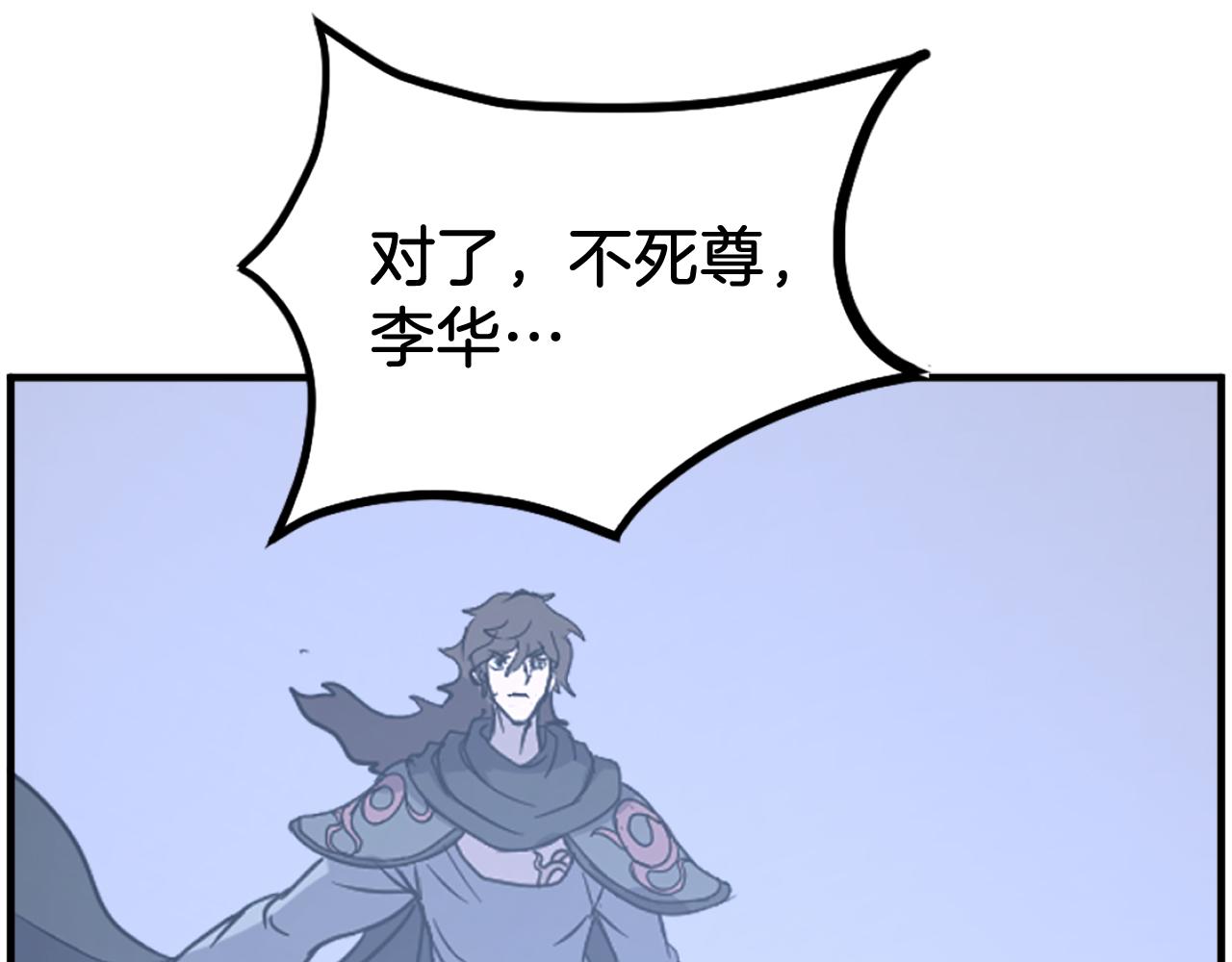 第228话 梦173