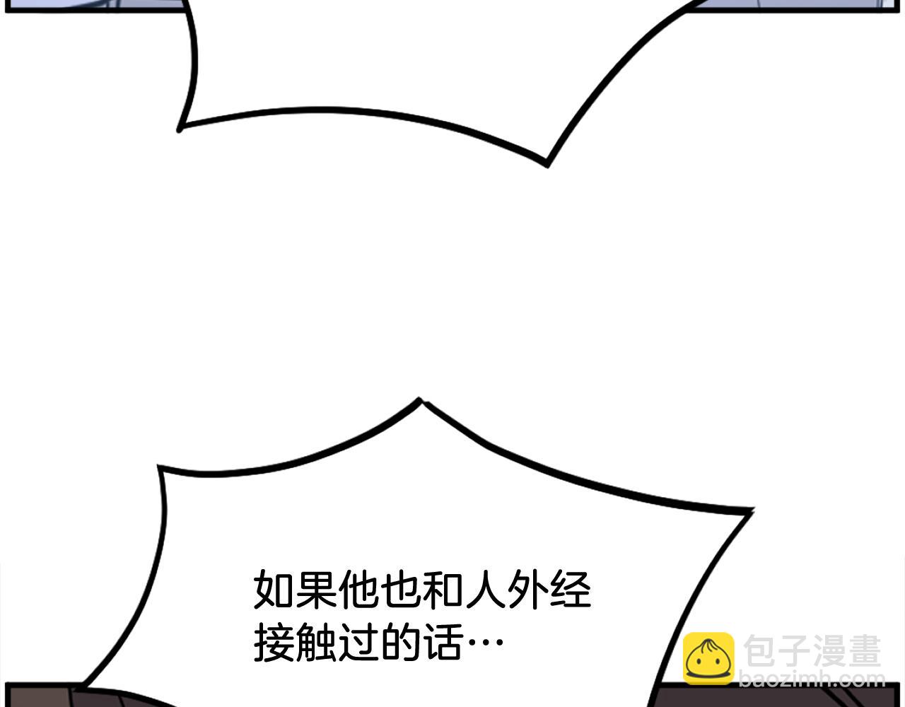 第228话 梦175