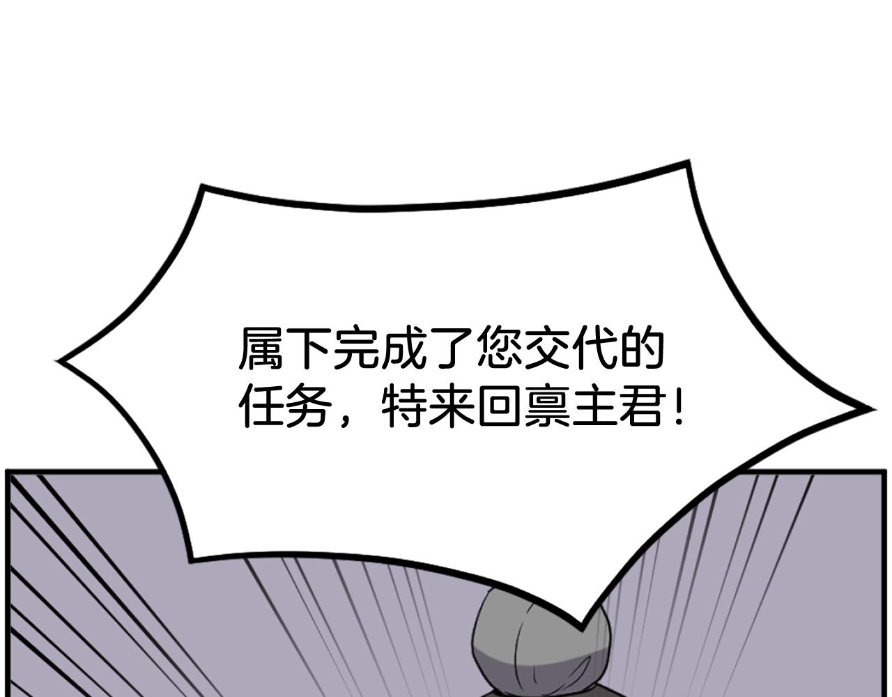 第228话 梦183