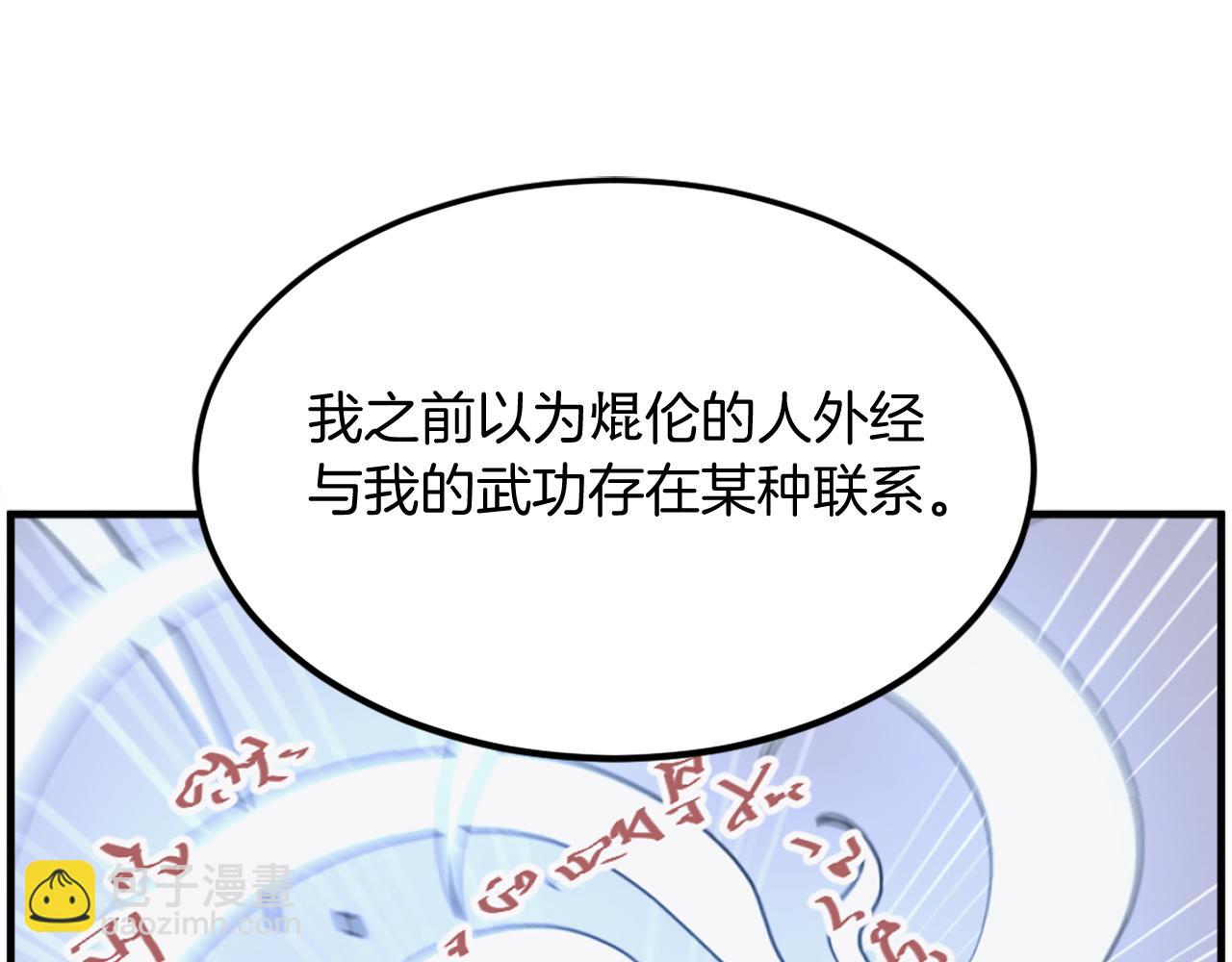 第228话 梦2