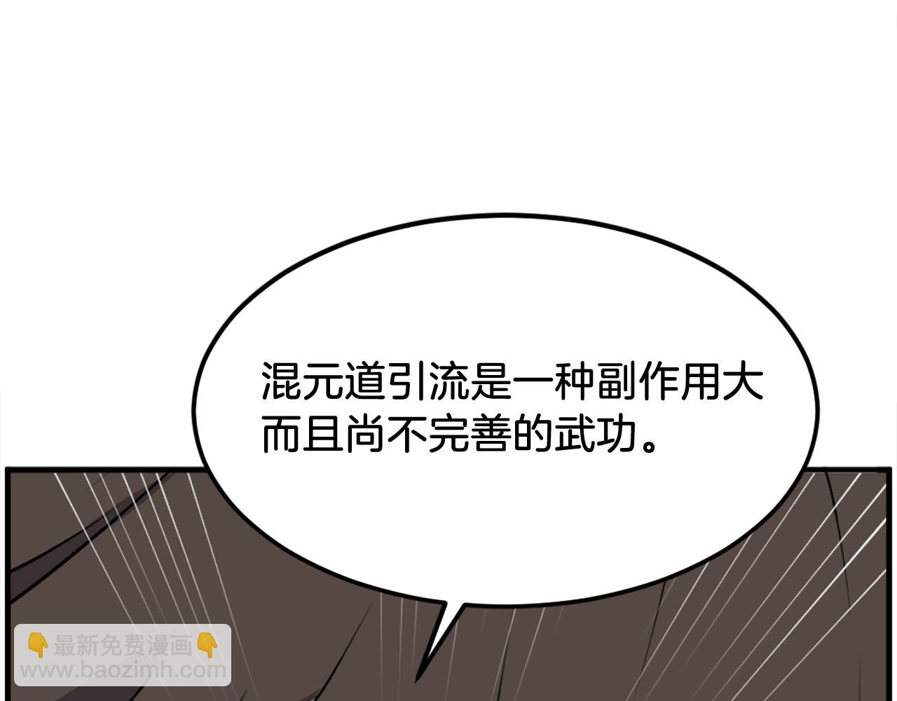 第228话 梦20