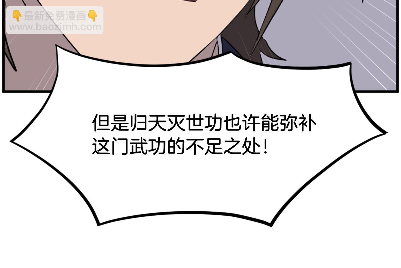 第228话 梦22