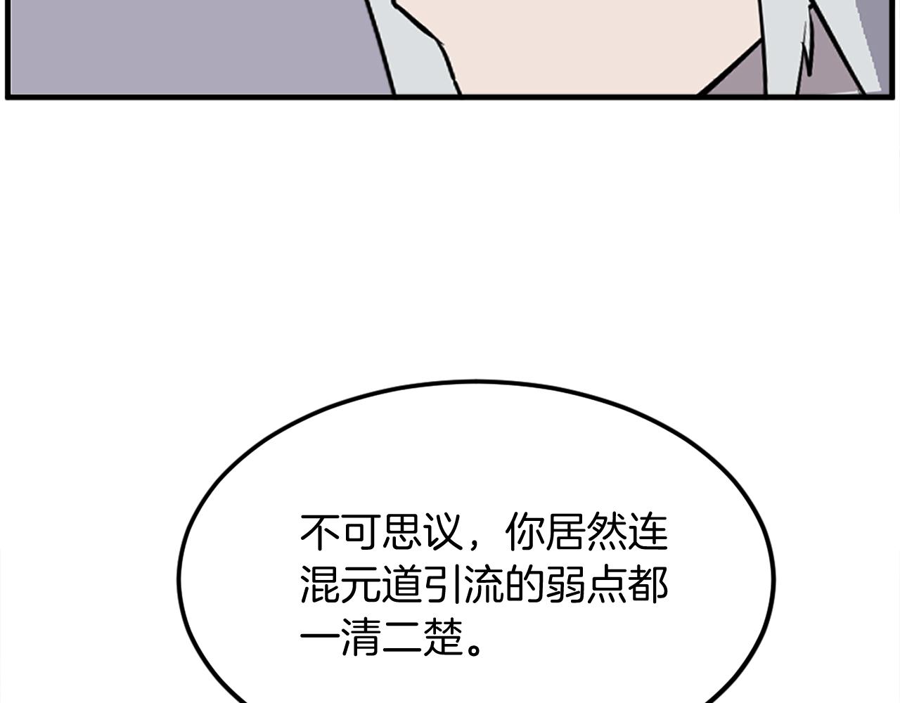 第228话 梦25