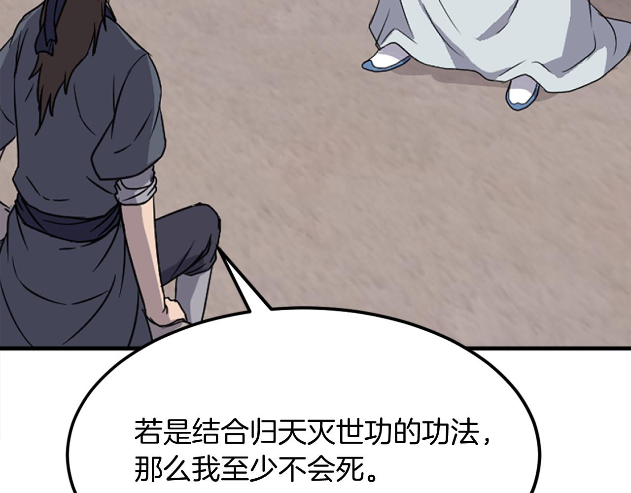 第228话 梦27