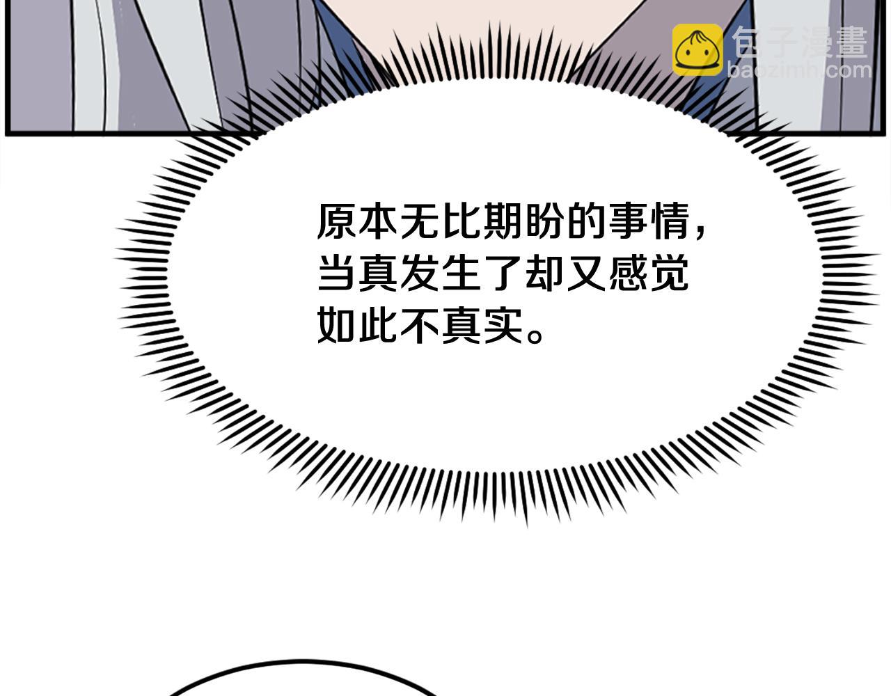 第228话 梦30