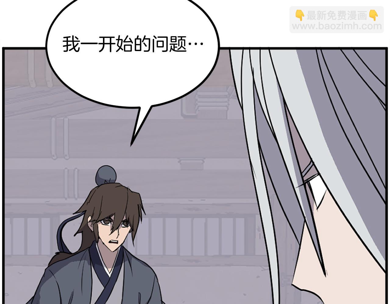 第228话 梦31