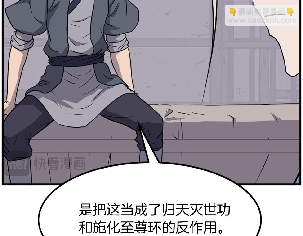 第228话 梦32