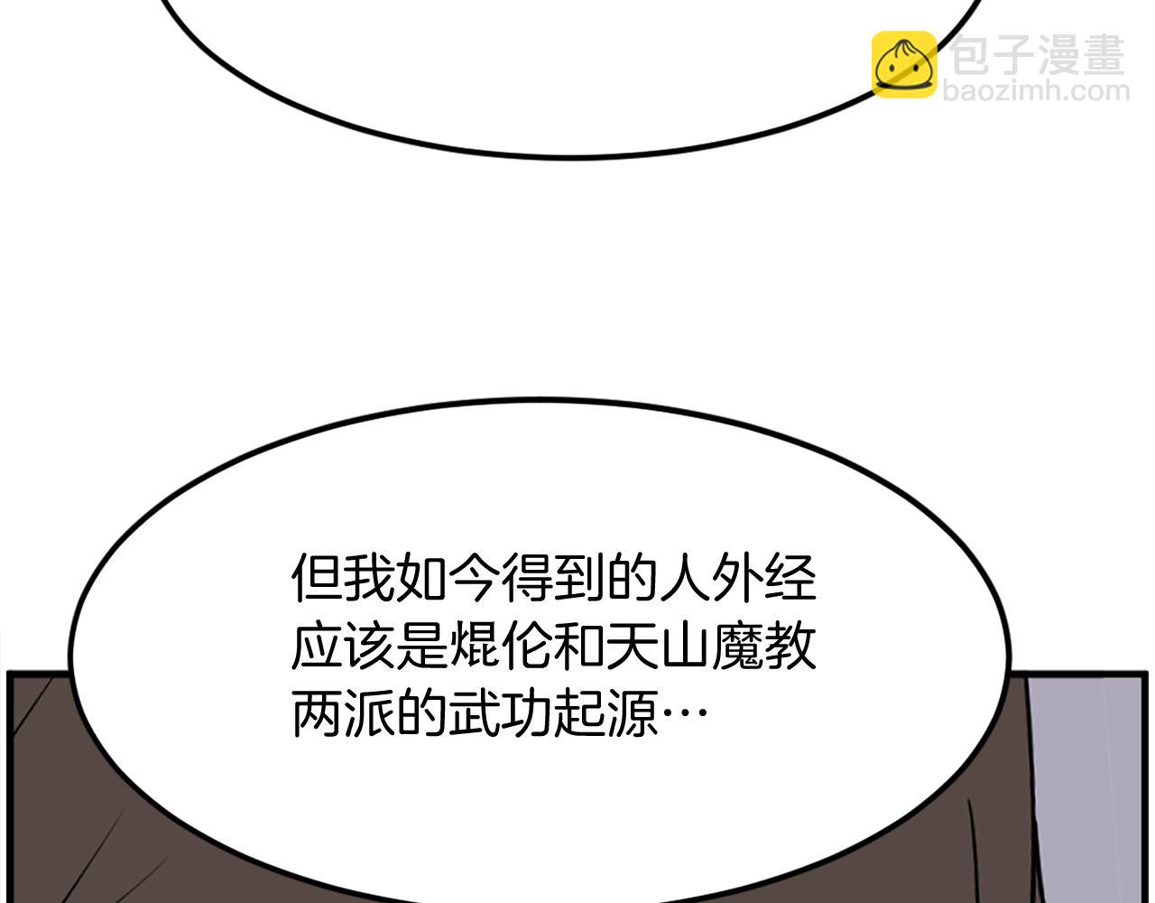 第228话 梦33