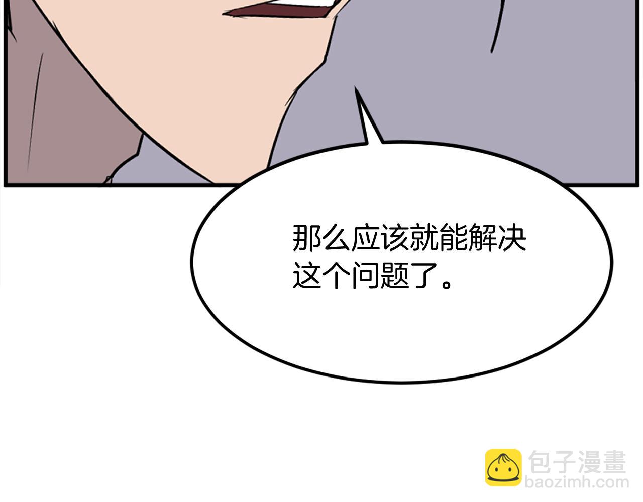 第228话 梦35