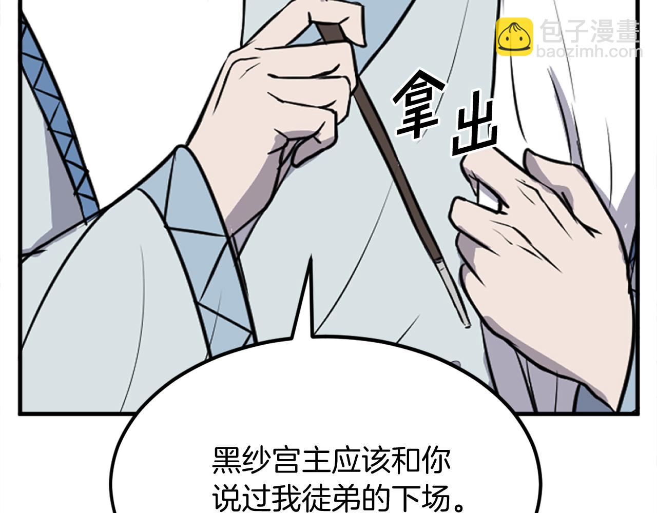 第228话 梦37