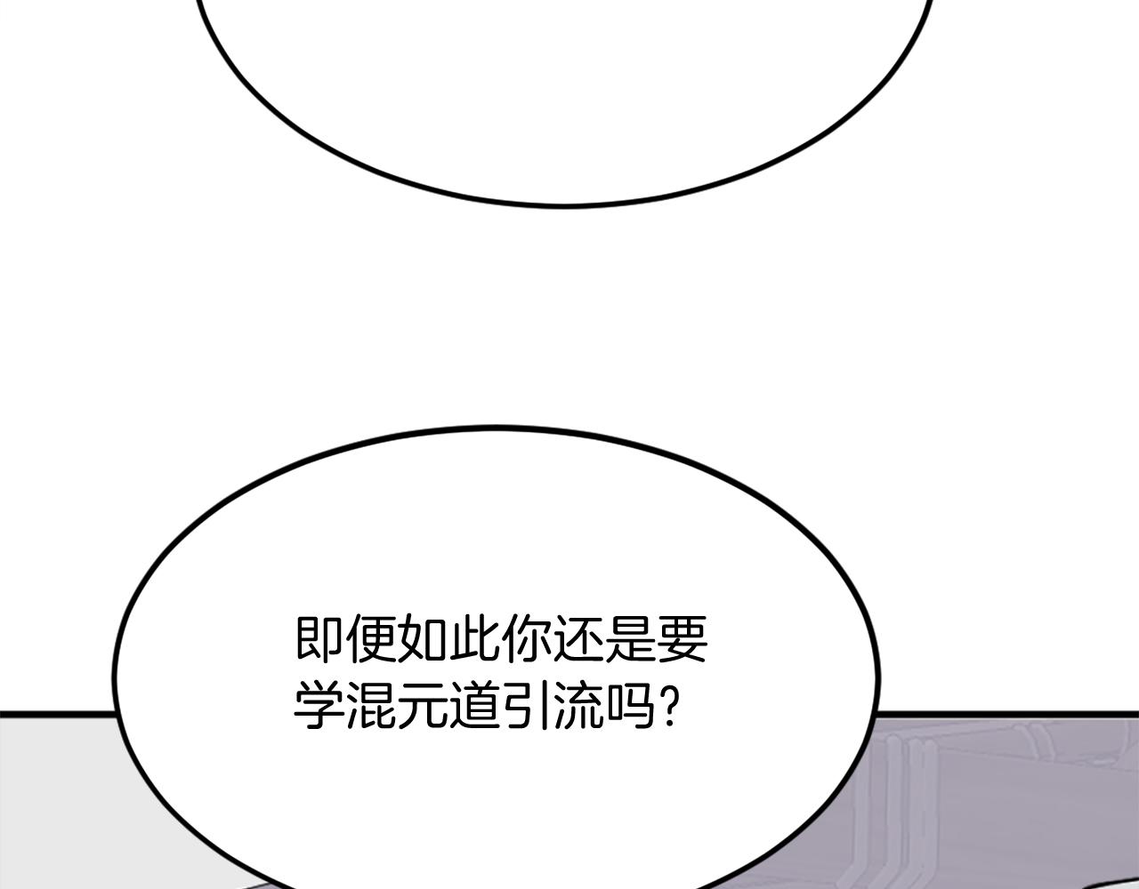 第228话 梦38