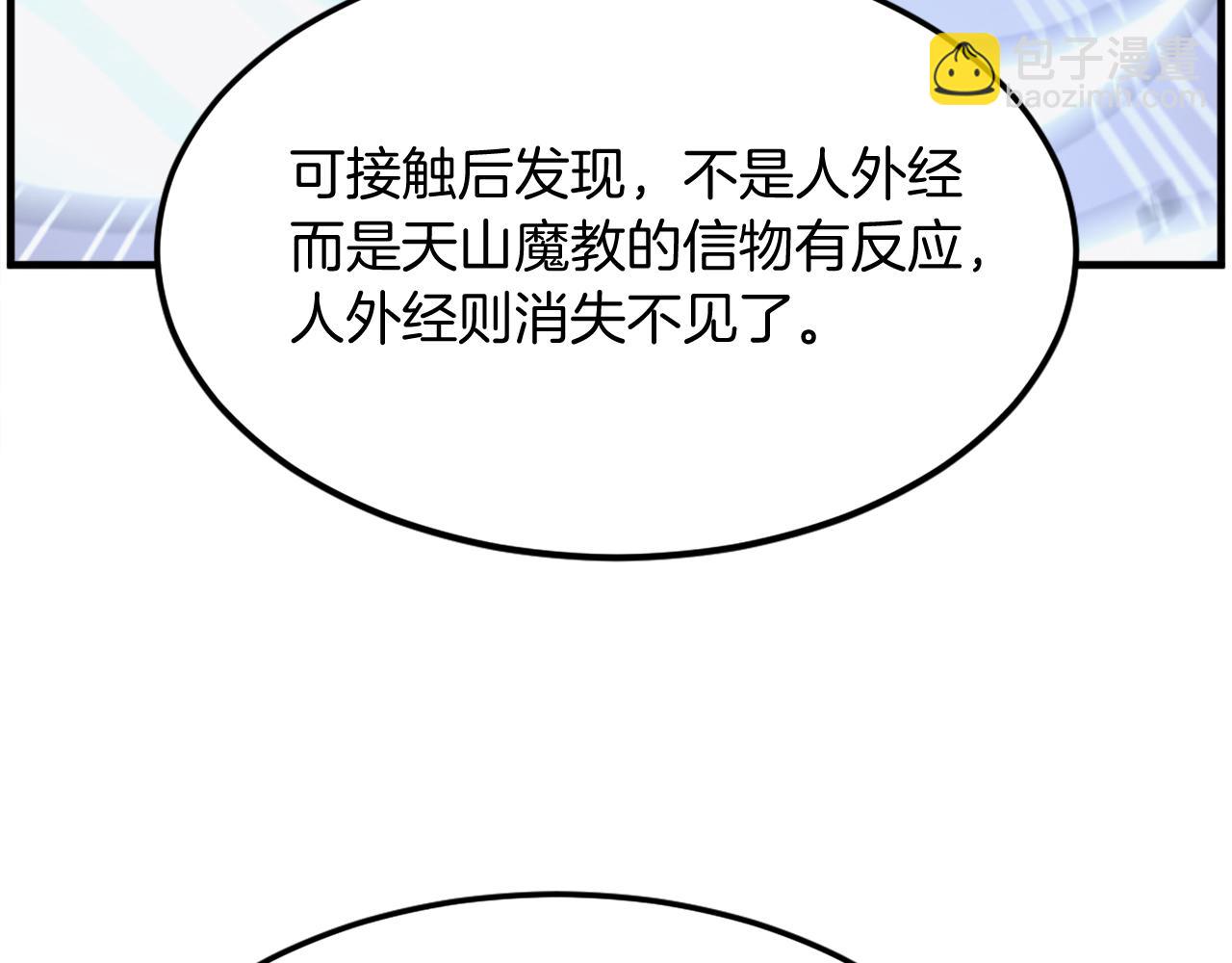 第228话 梦4