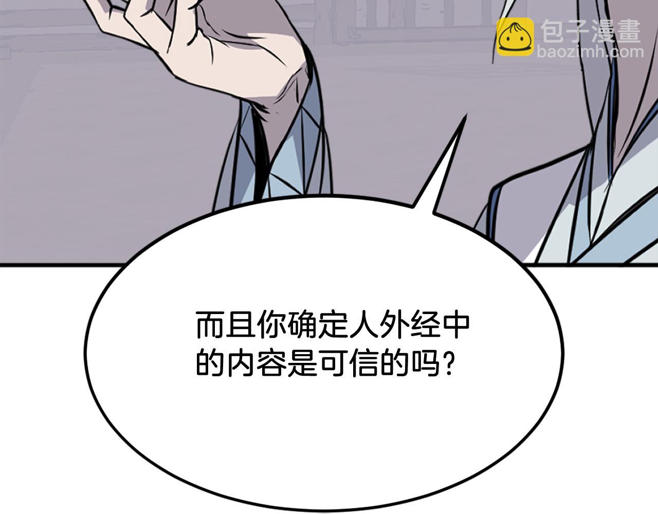 第228话 梦40