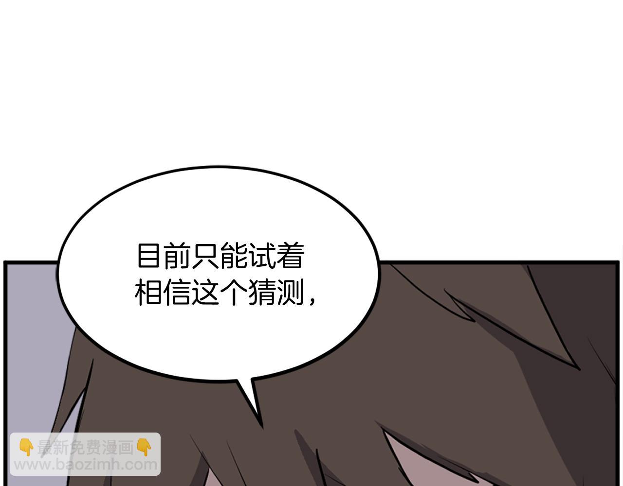 第228话 梦44