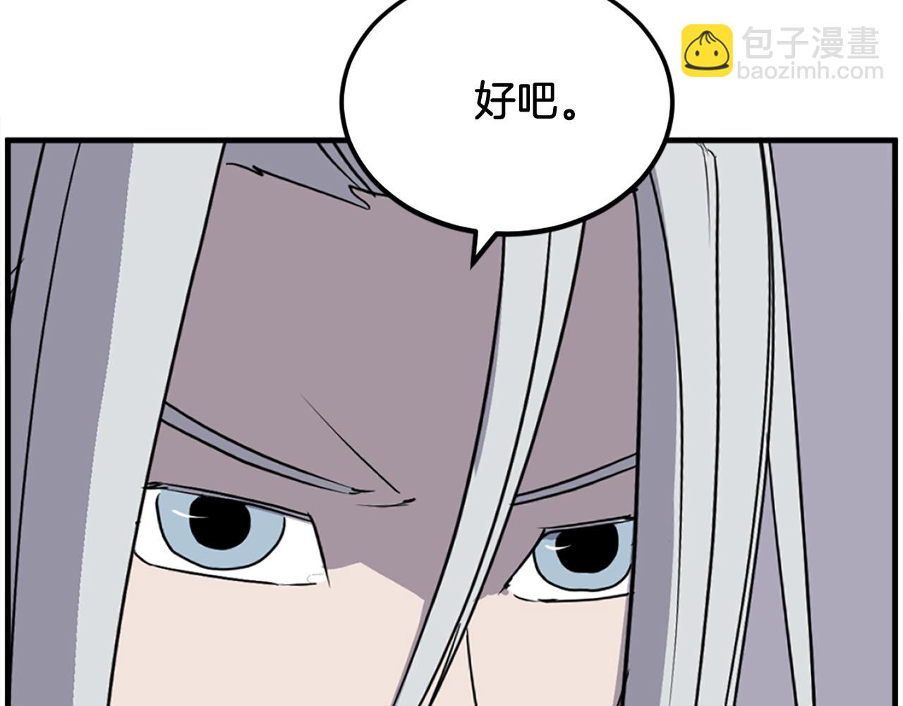 第228话 梦47