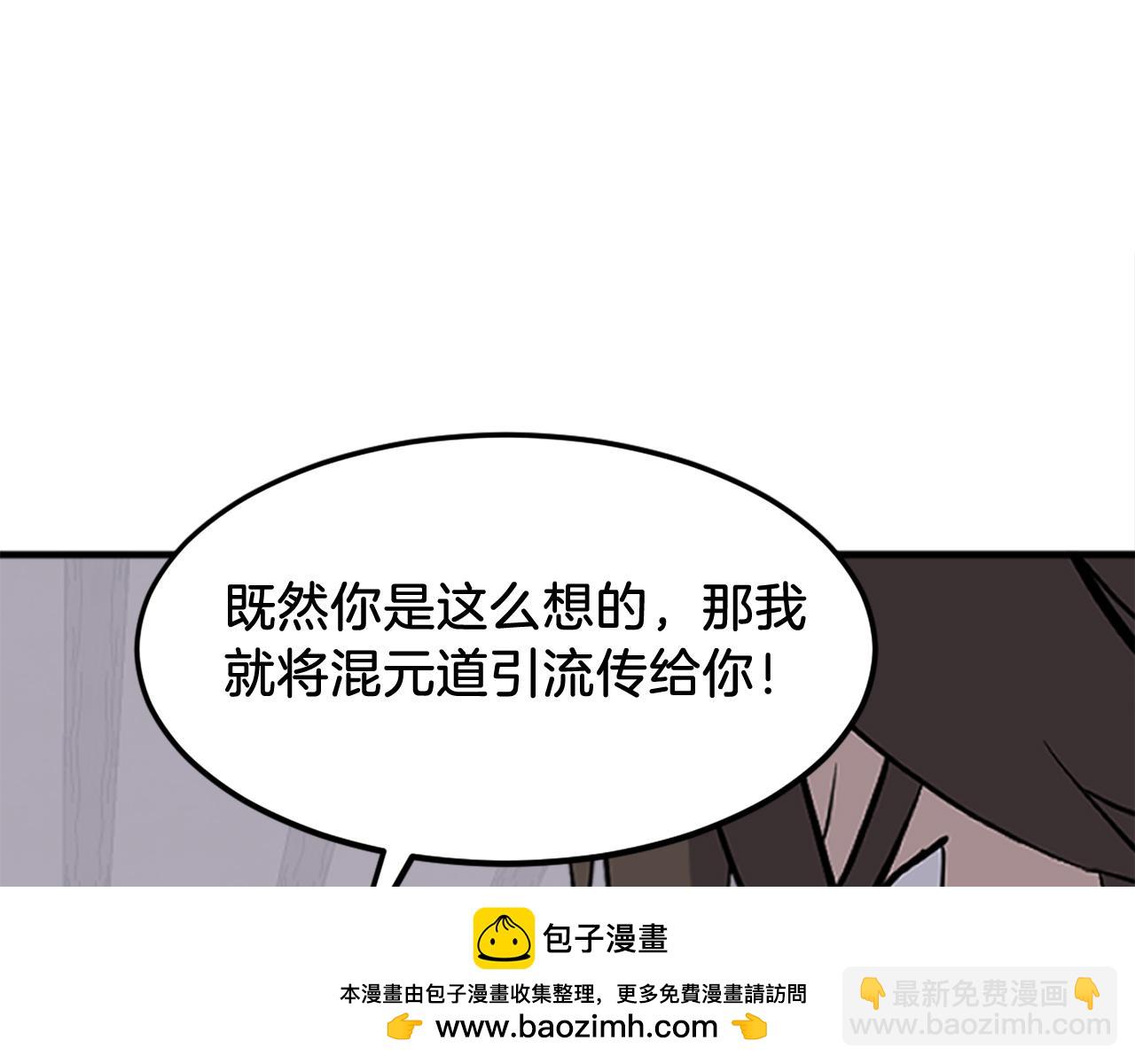 第228话 梦49