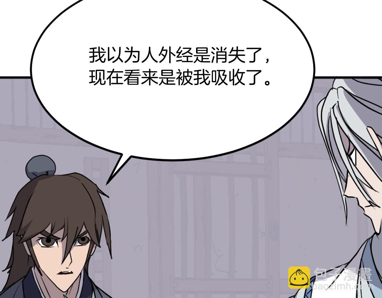 第228话 梦5