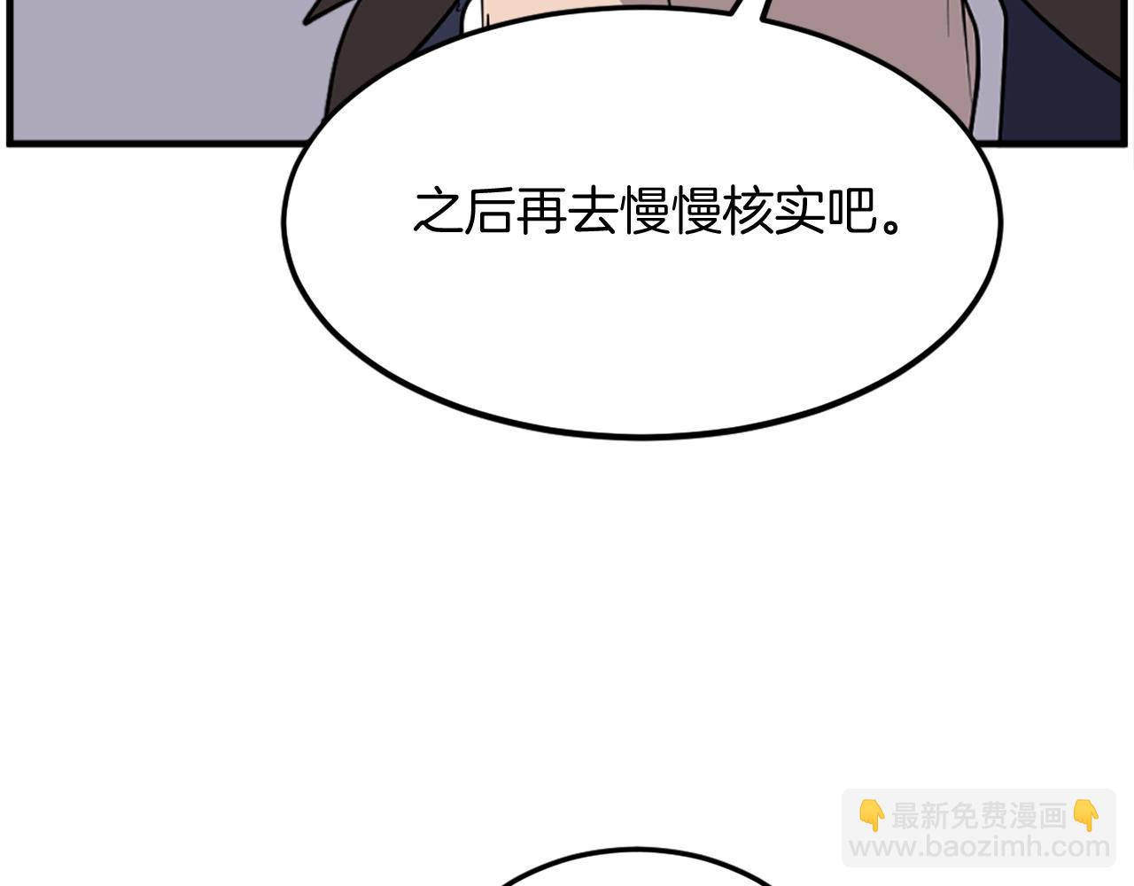 第228话 梦50