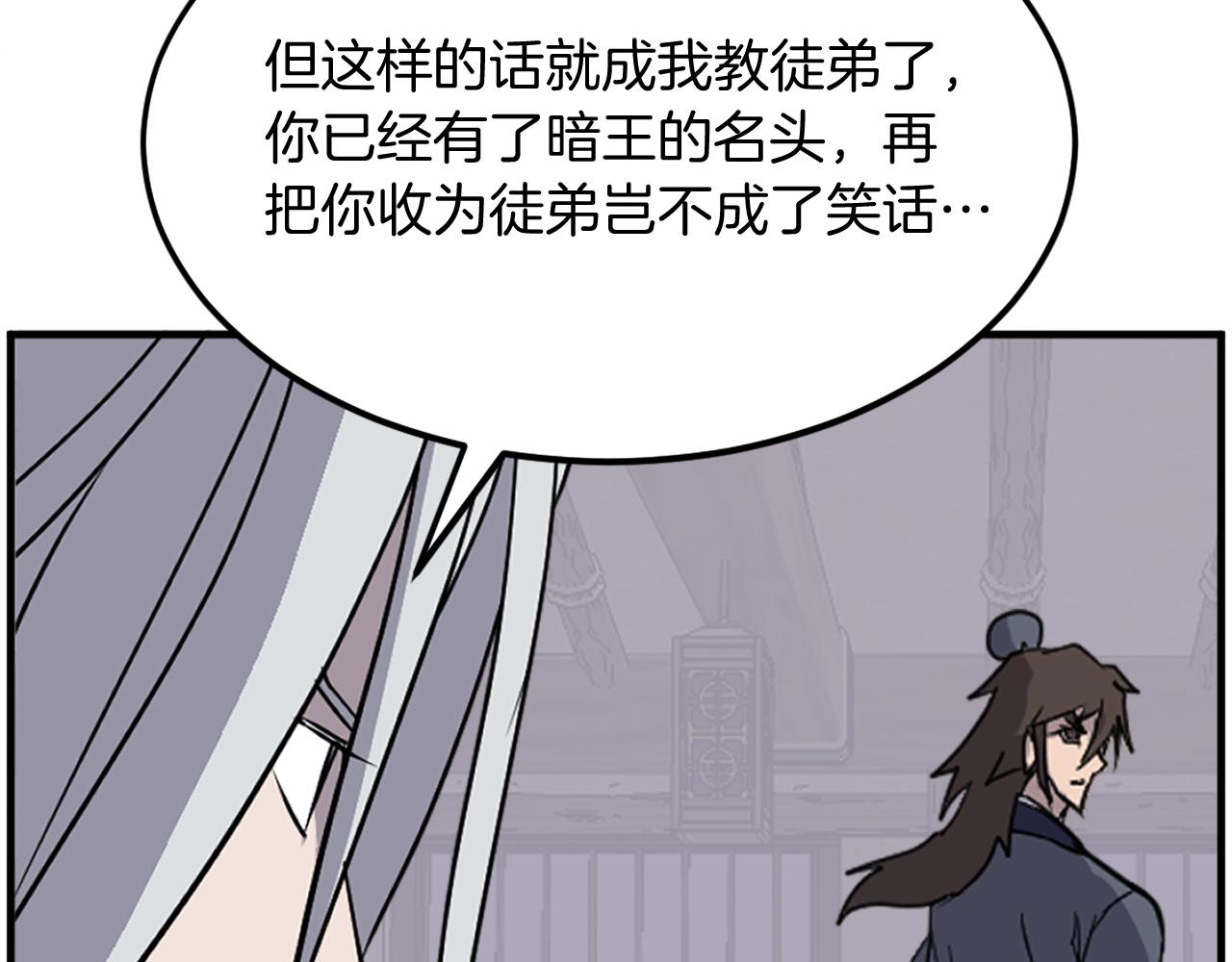 第228话 梦56