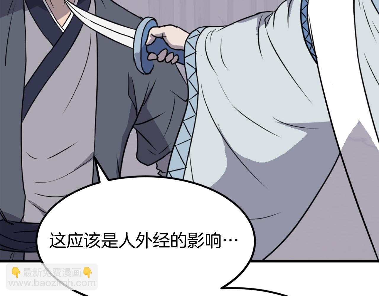 第228话 梦6