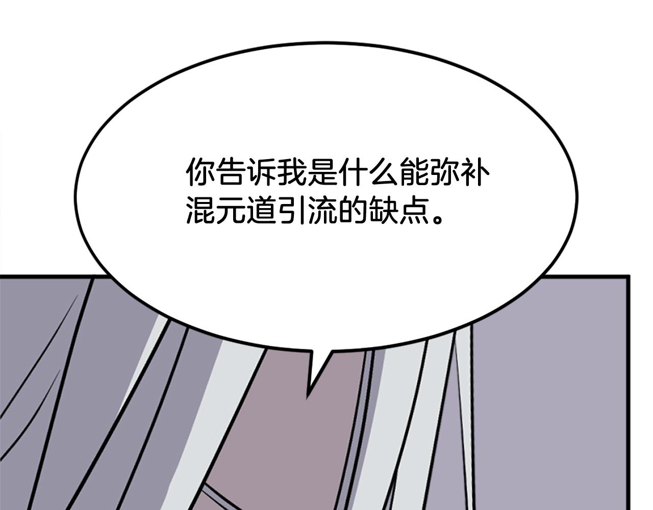 第228话 梦61