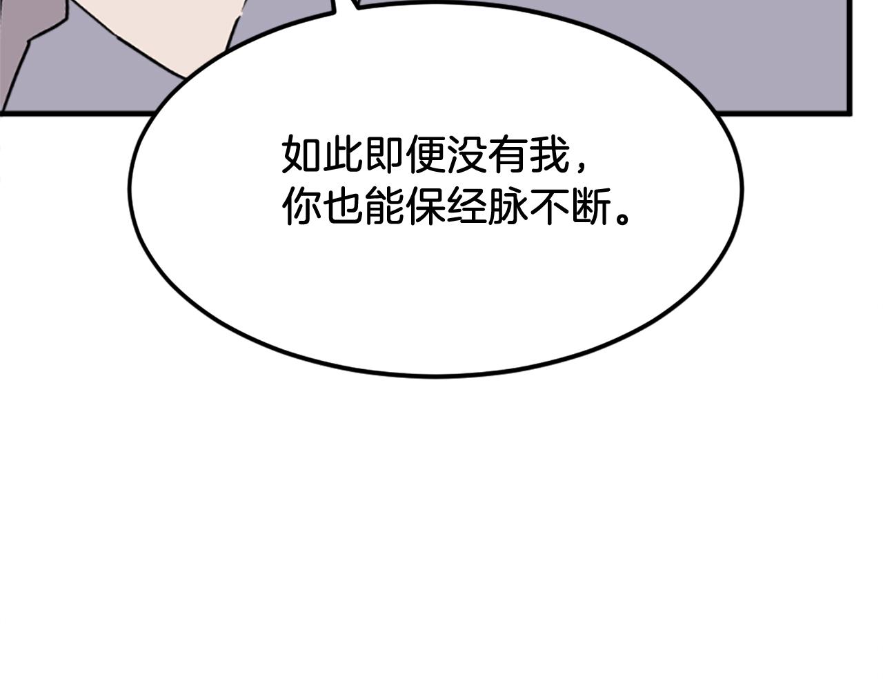 第228话 梦63