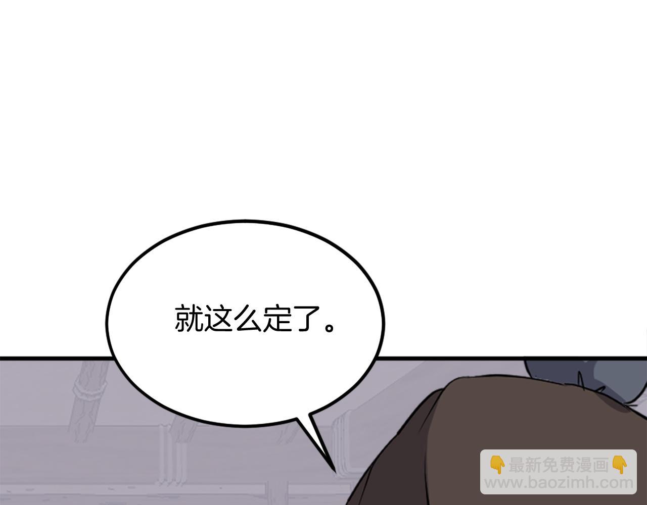 第228话 梦66